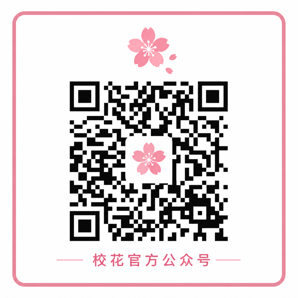 黄色仓库传媒公众号二维码